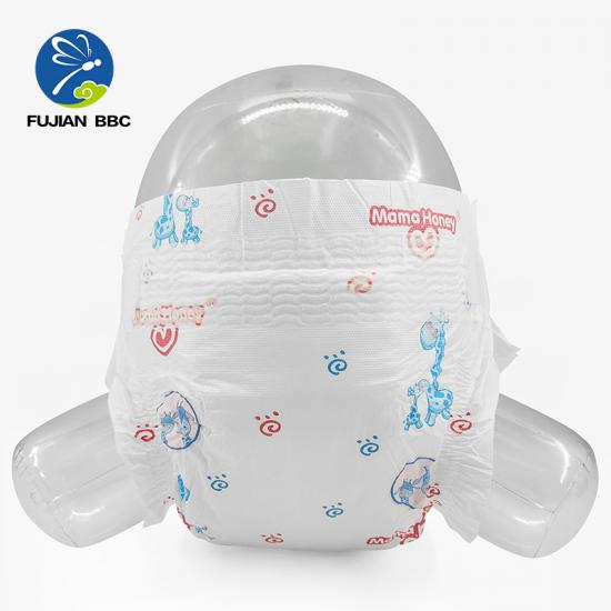 Elastic Baby Diaper