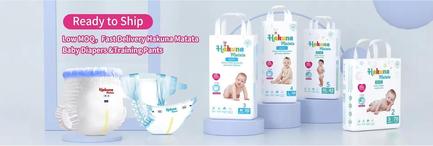 New trend! New brand Hakuna Matata baby diaper, welcome to inquiry!