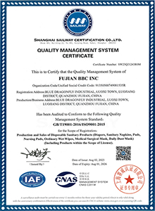 ISO90001