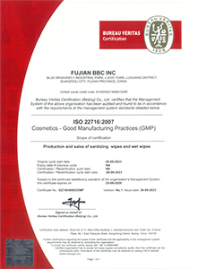 GMP(Good Manufacturing Practice Certificate)